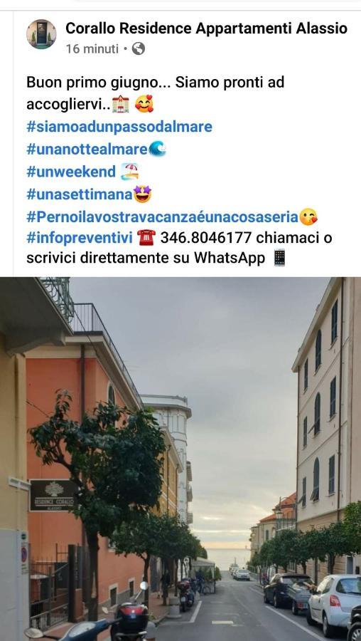 Residence Corallo 阿拉西奥 外观 照片
